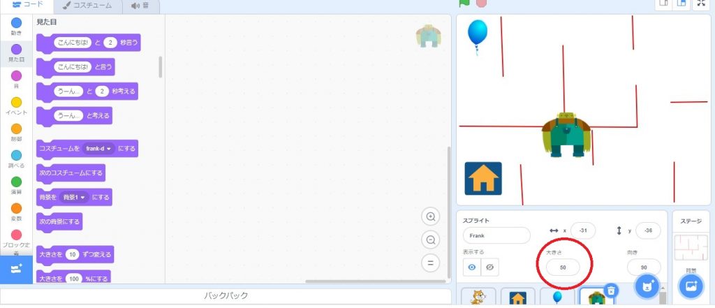 Scratchでゲーム 迷路 をプログラミングで作ってみた 2 スクラッチ 迷路ゲーム 制作編 主婦が投資で成功できるか