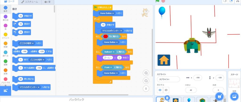 Scratchでゲーム 迷路 をプログラミングで作ってみた 2 スクラッチ 迷路ゲーム 制作編 主婦が投資で成功できるか